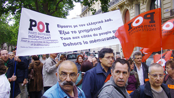 Conférence ouvrière européenne pour l’unité et l’indépendance dans le combat contre la Troïka