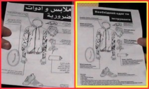 Manuels distribués en Ukraine et en Egypte (cliquez pour agrandir)